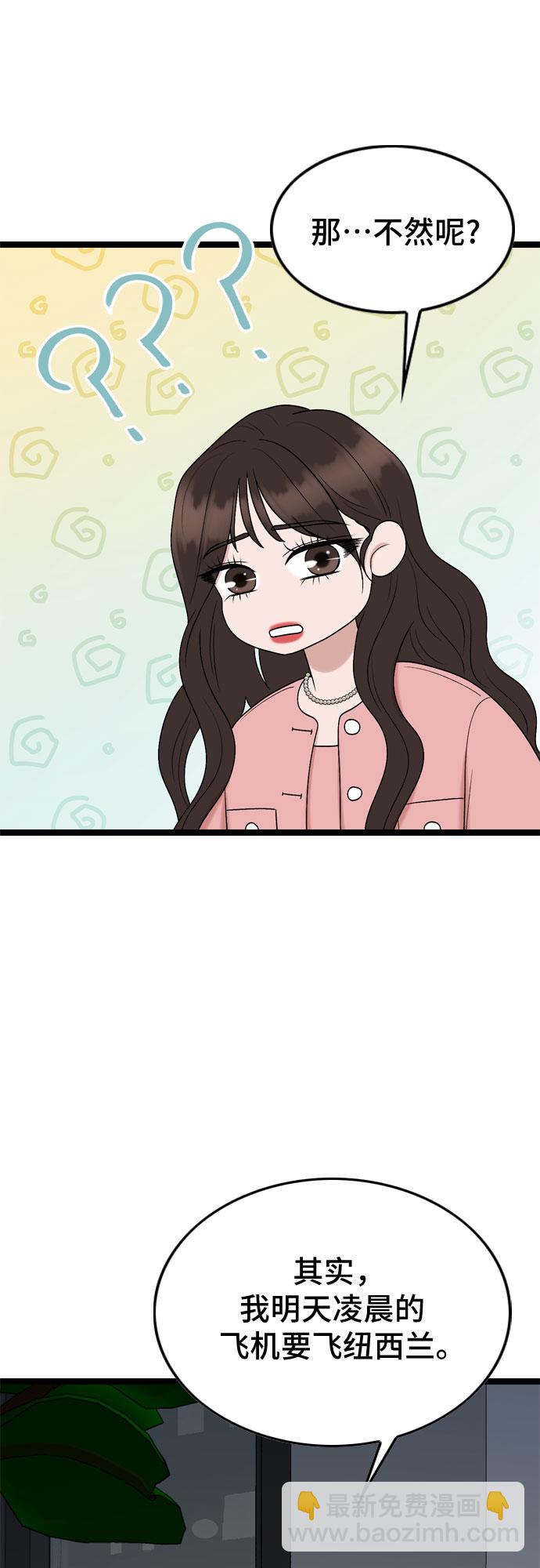 第67话43