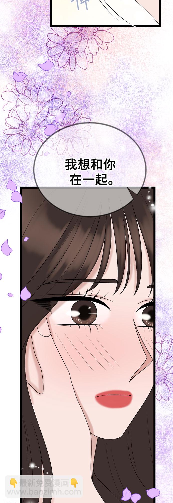 第67话46