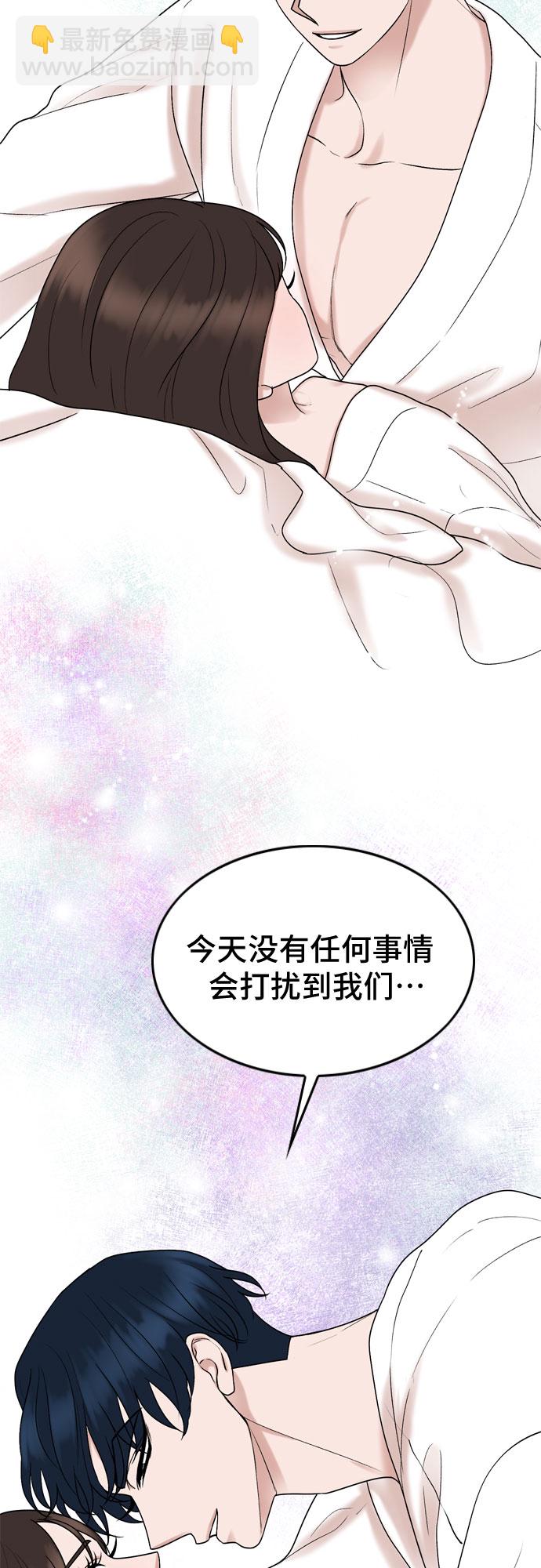 第68话10