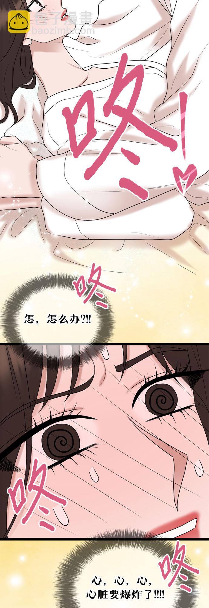 第68话11