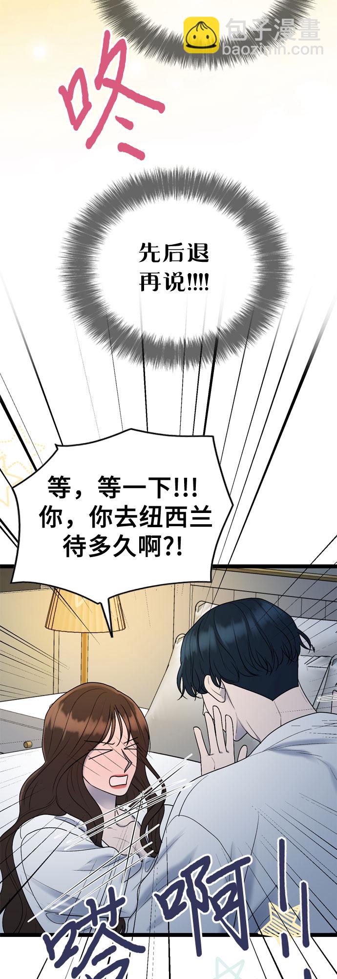 第68话12