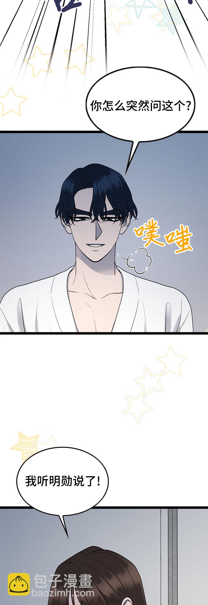 第68话13