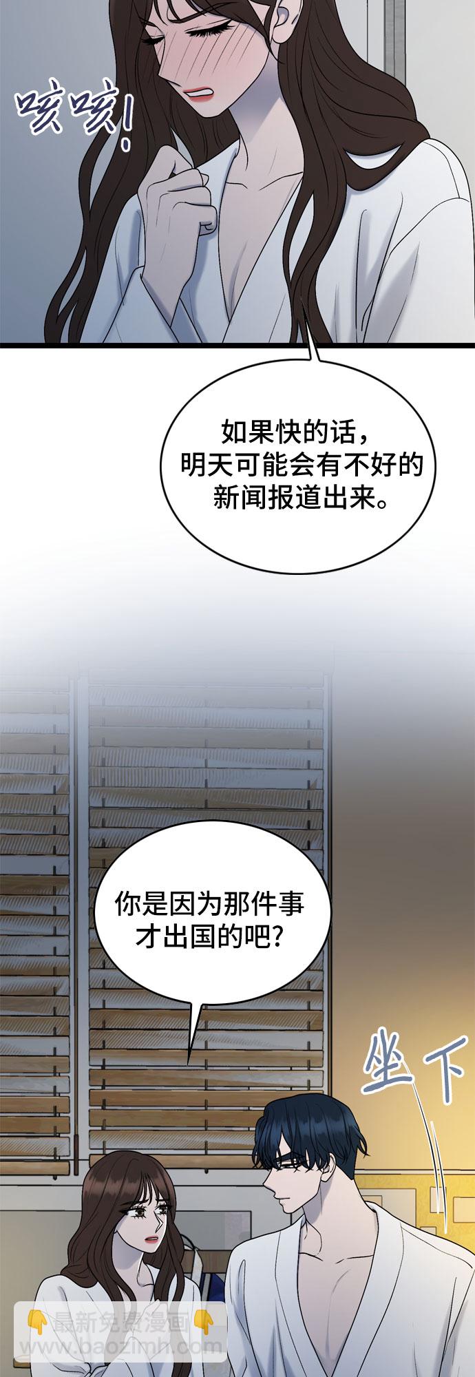 第68话14