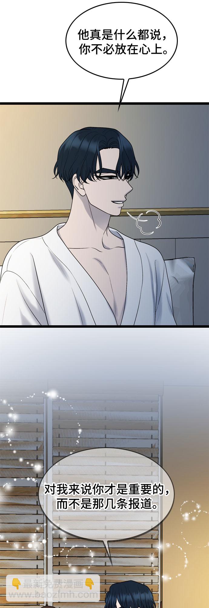 第68话16