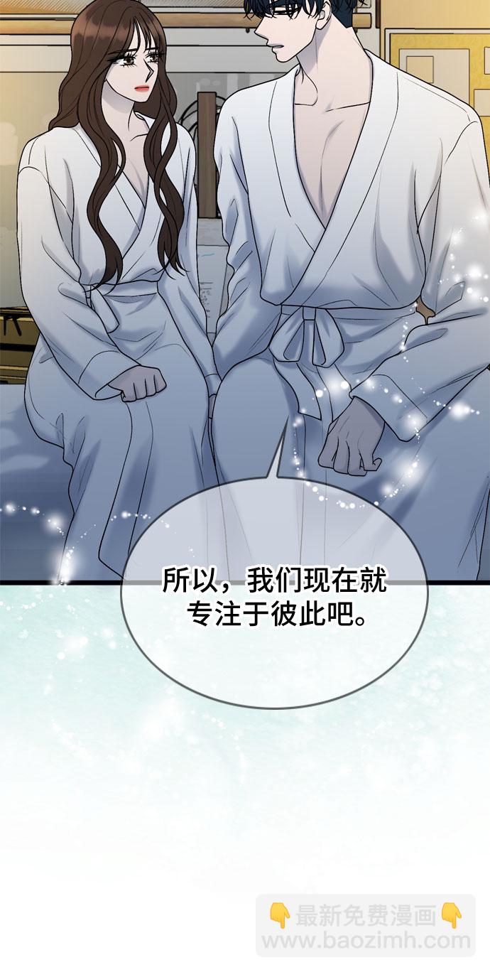 第68话17