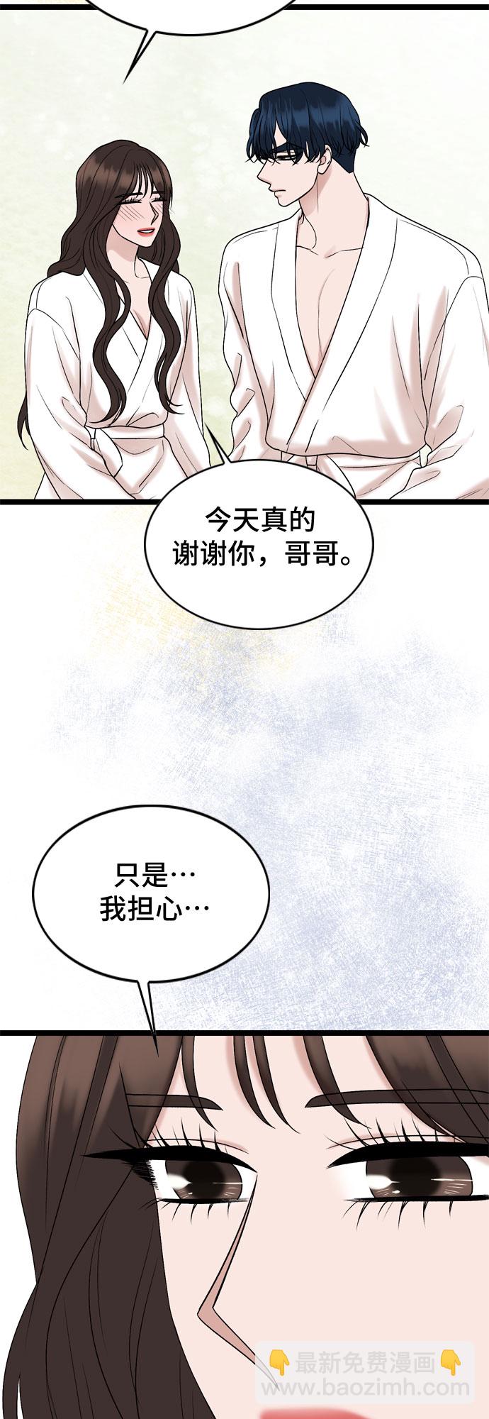 第68话19
