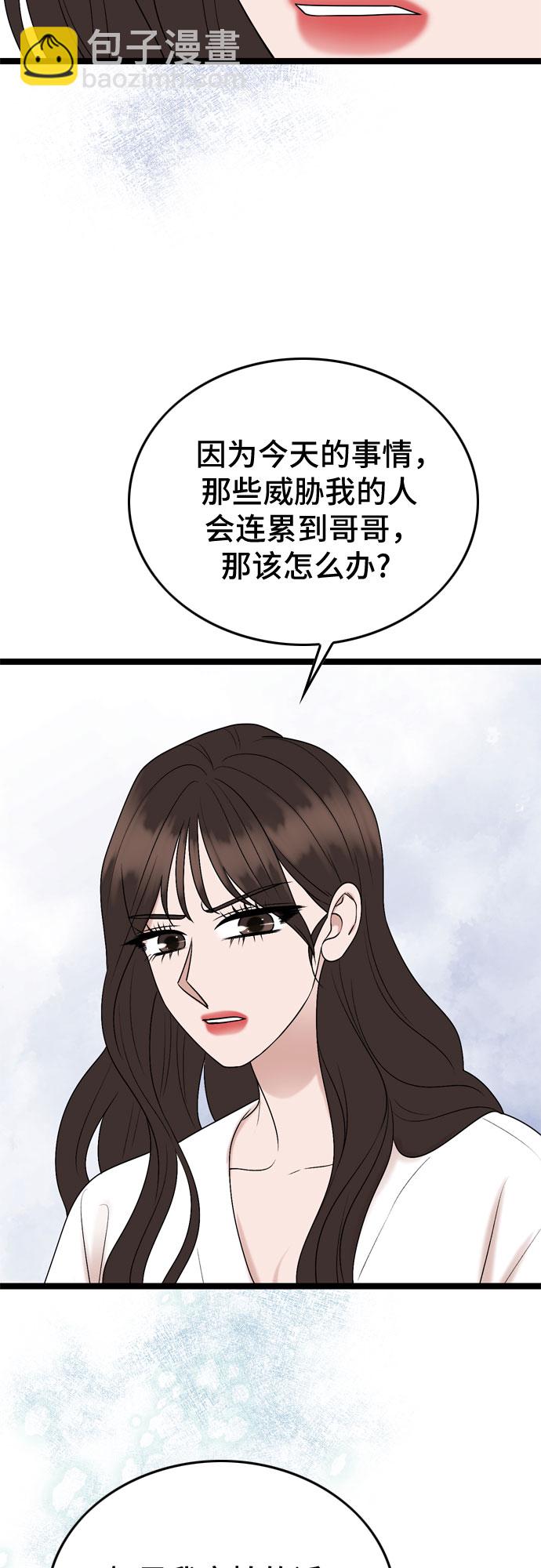 第68话20