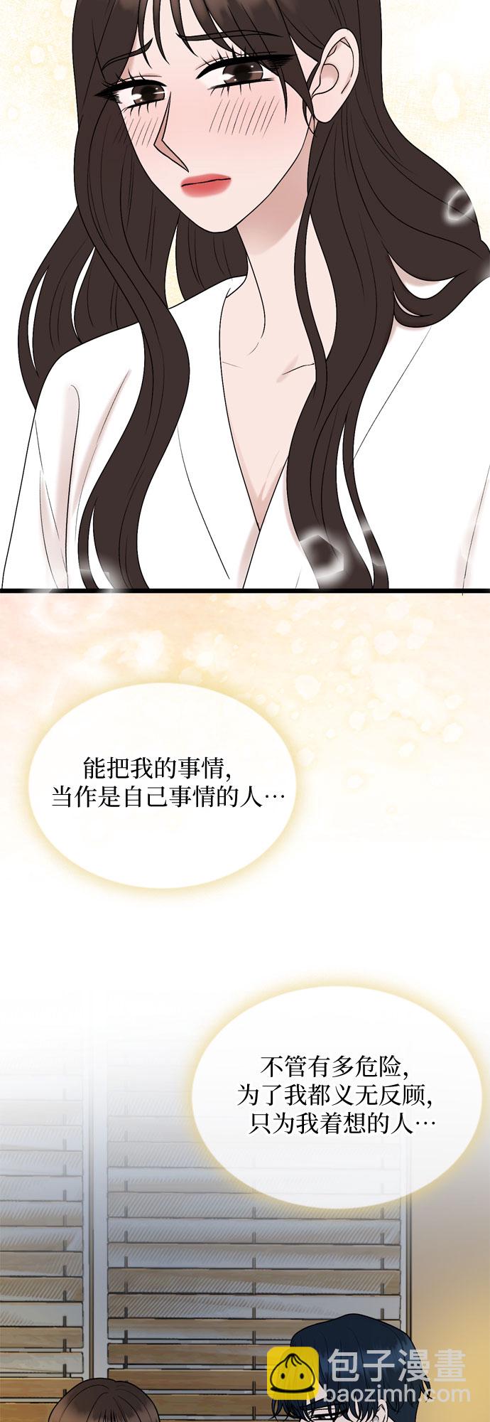 第68话22