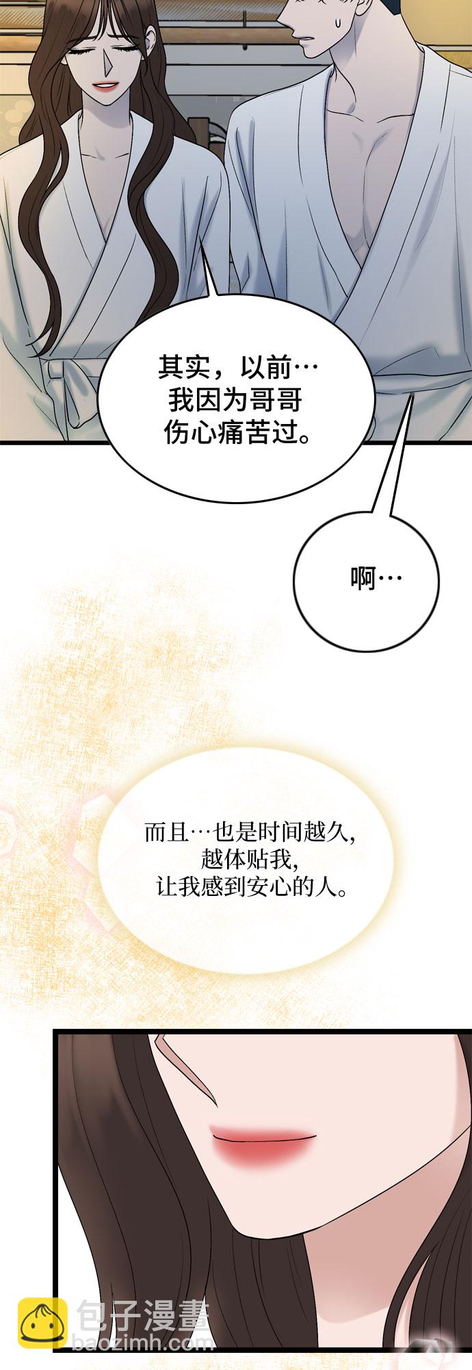 第68话23