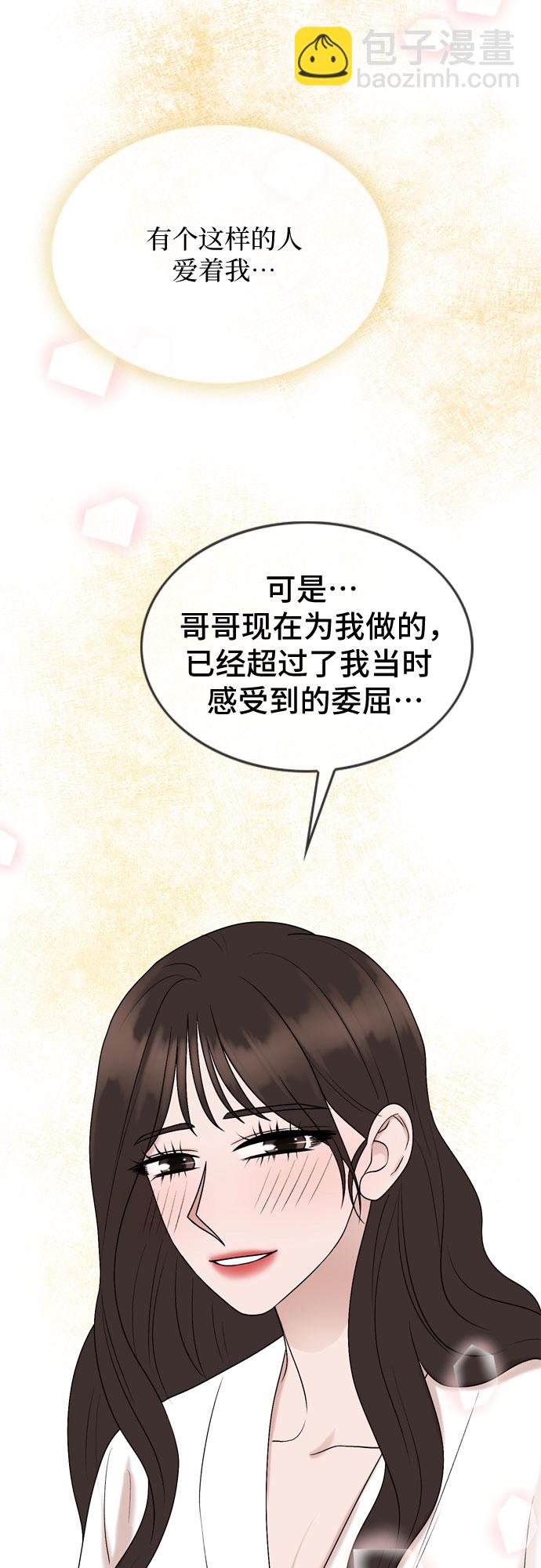第68话24