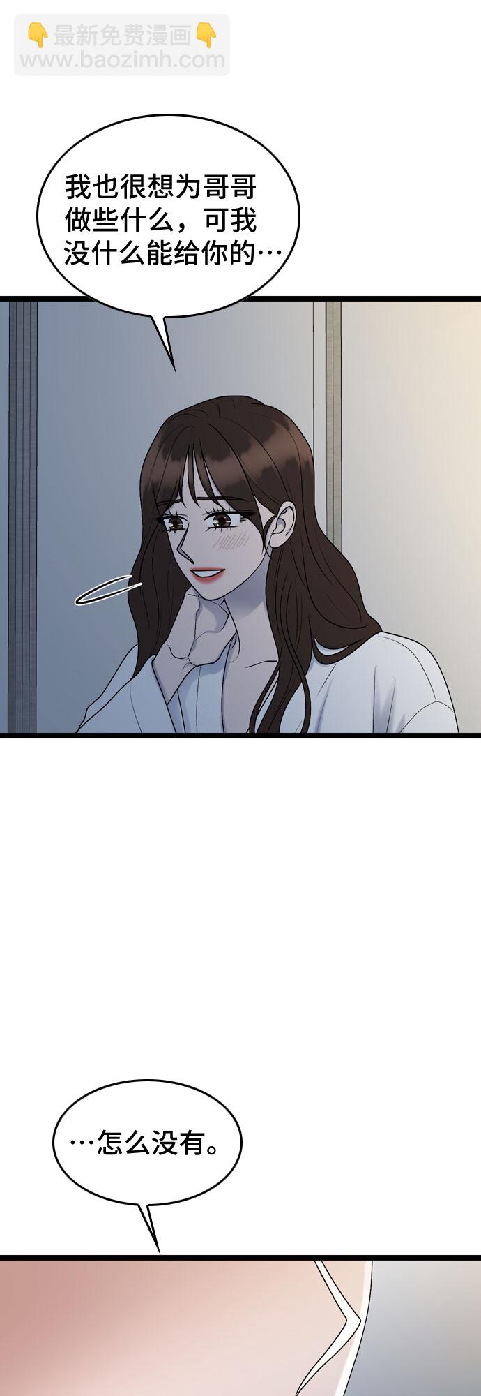 第68话26