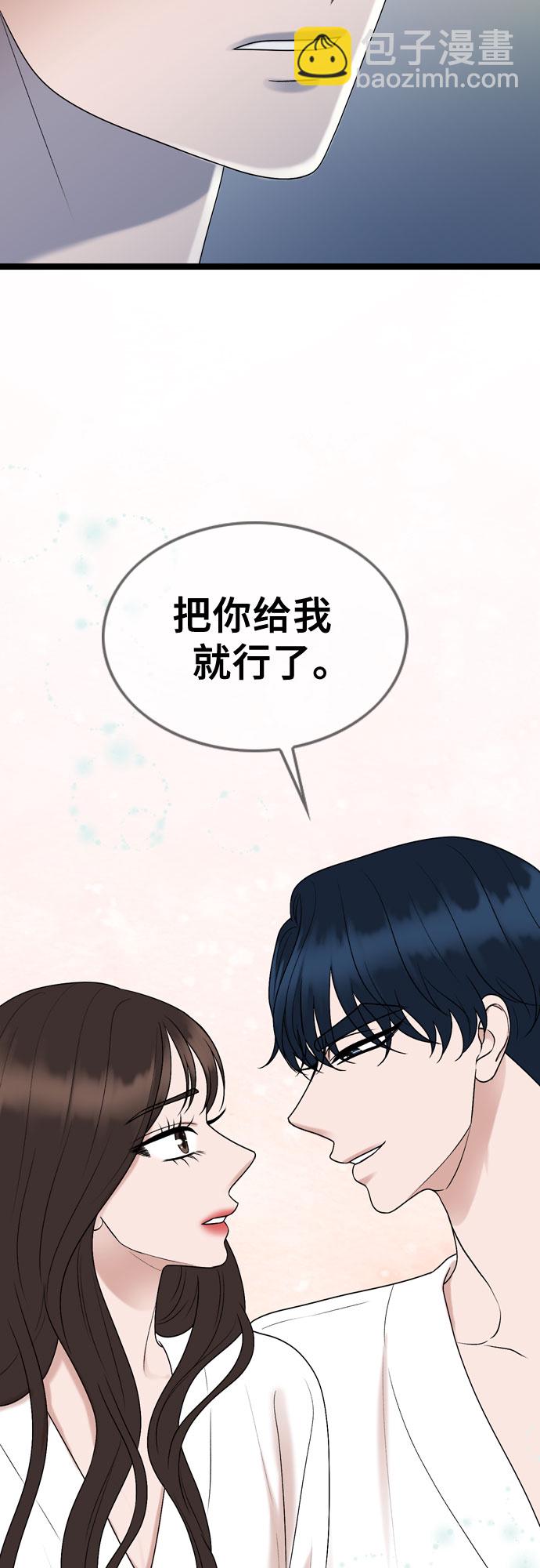 第68话27