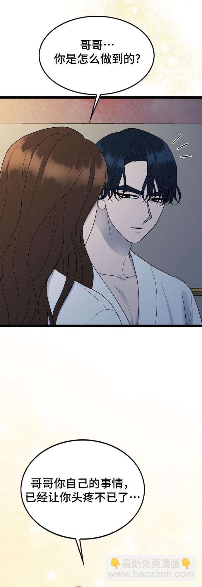 第68话29