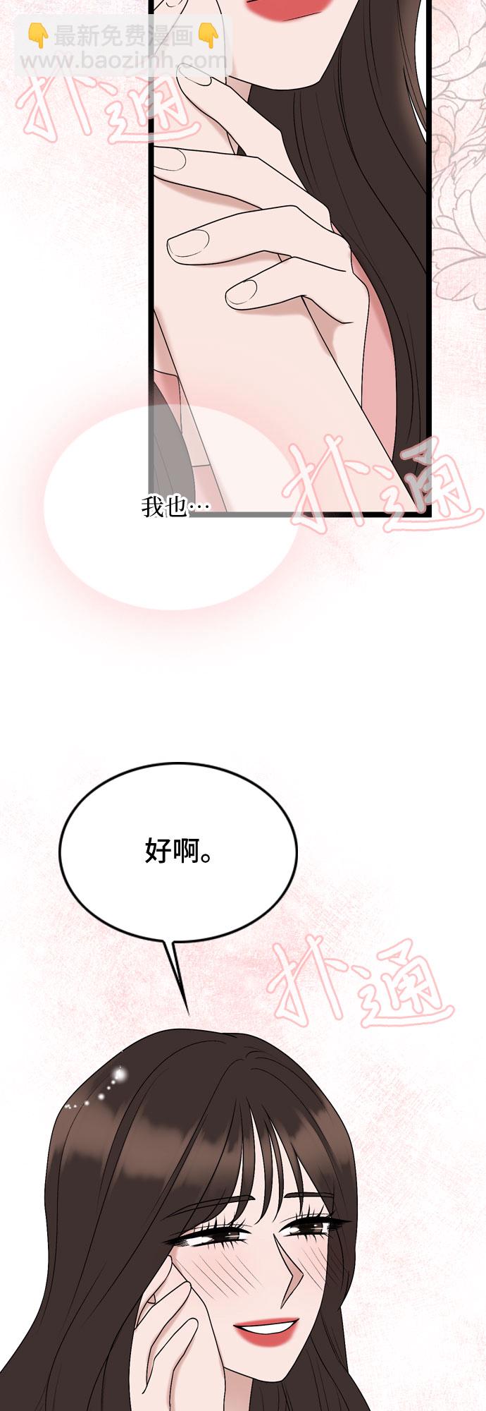 第68话3