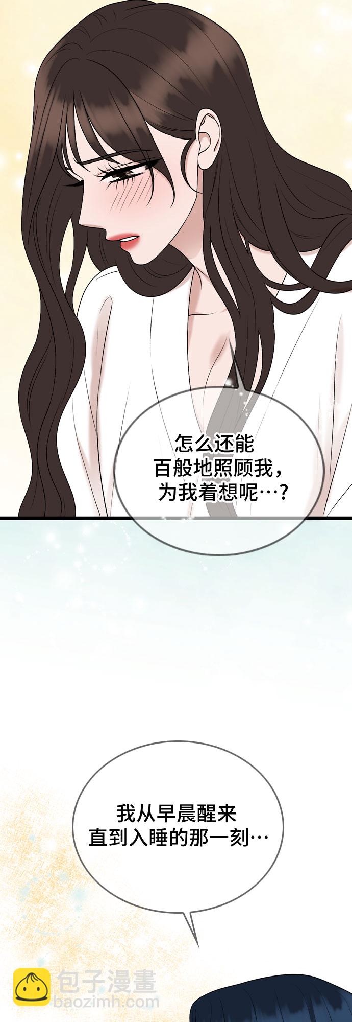 第68话30