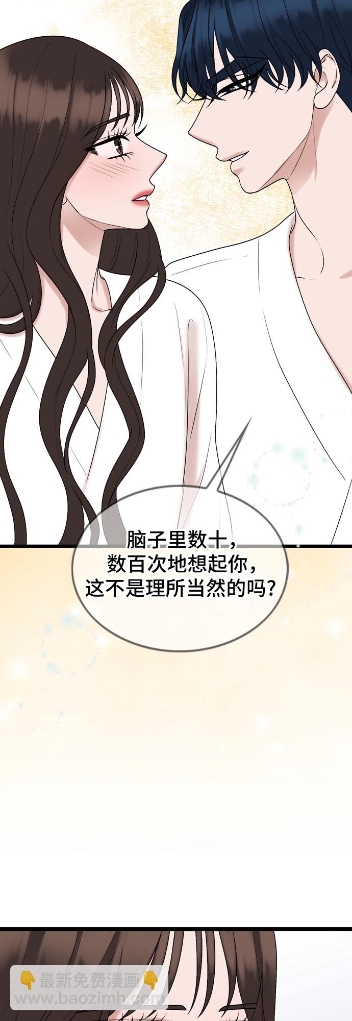 第68话31