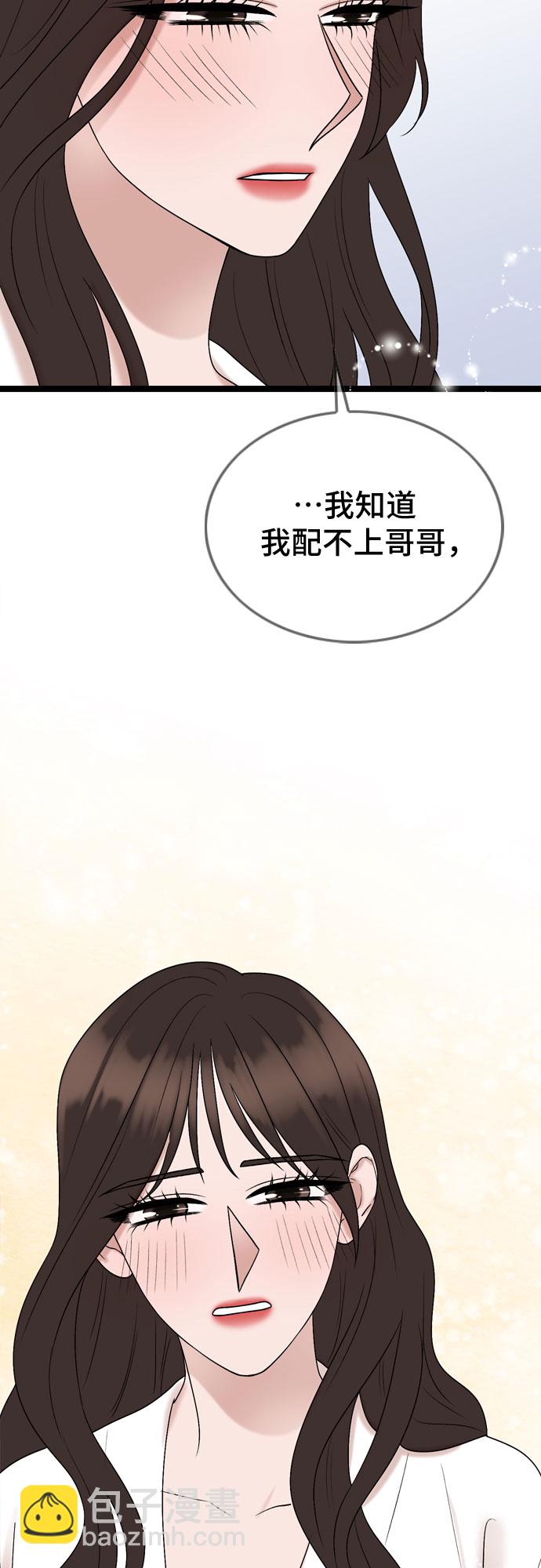 第68话32