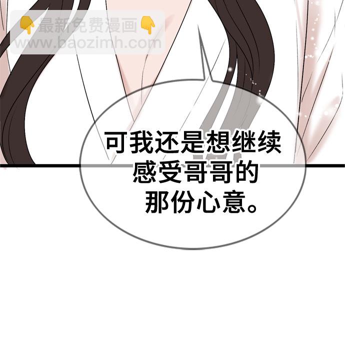 第68话33
