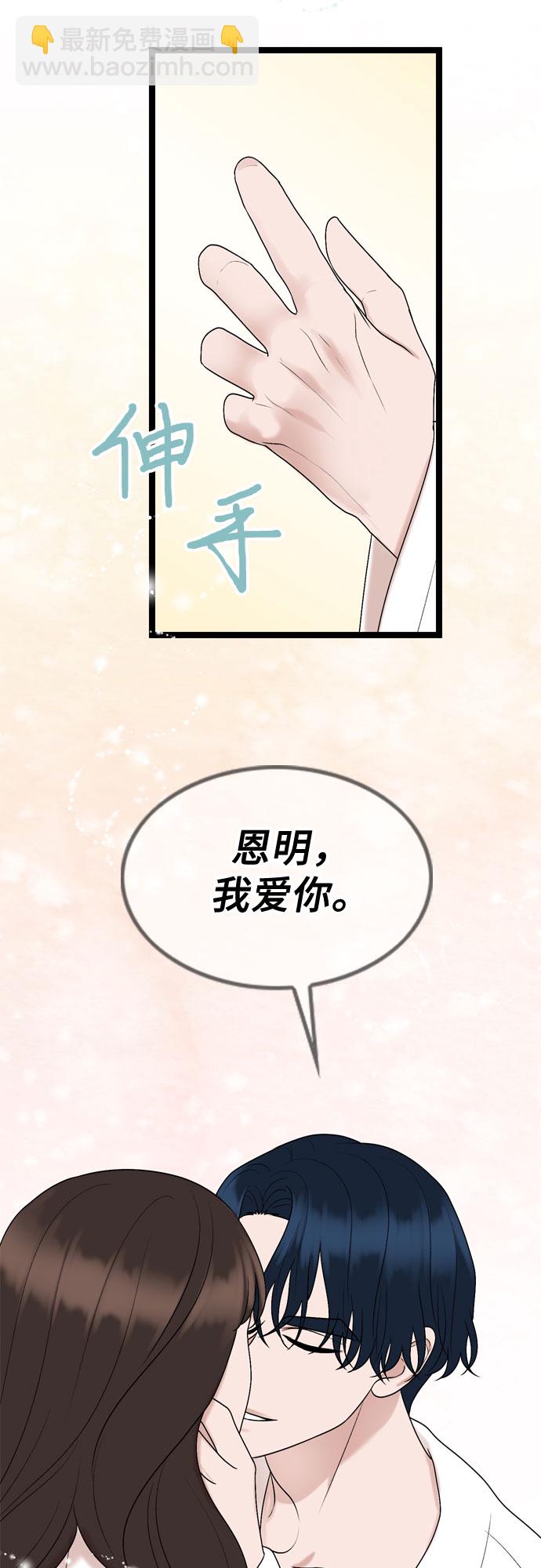 第68话35