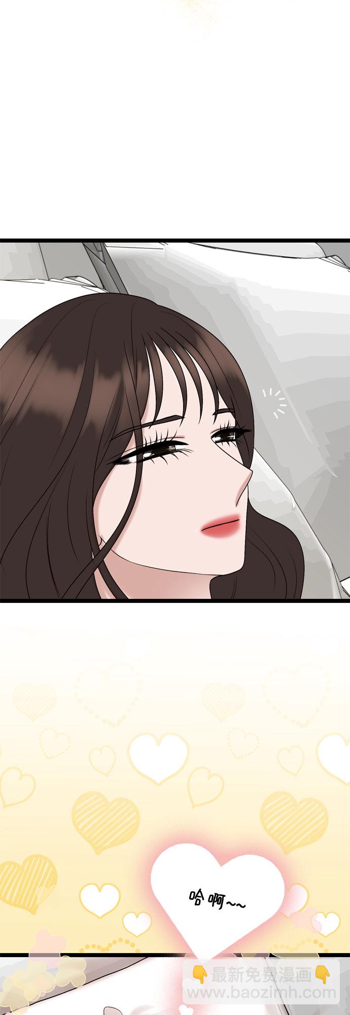 第68话38