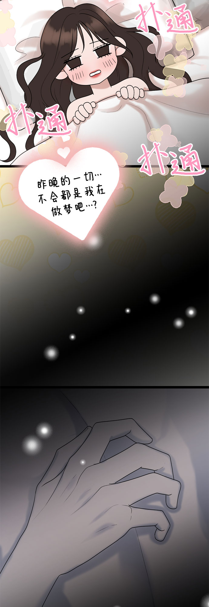 第68话39