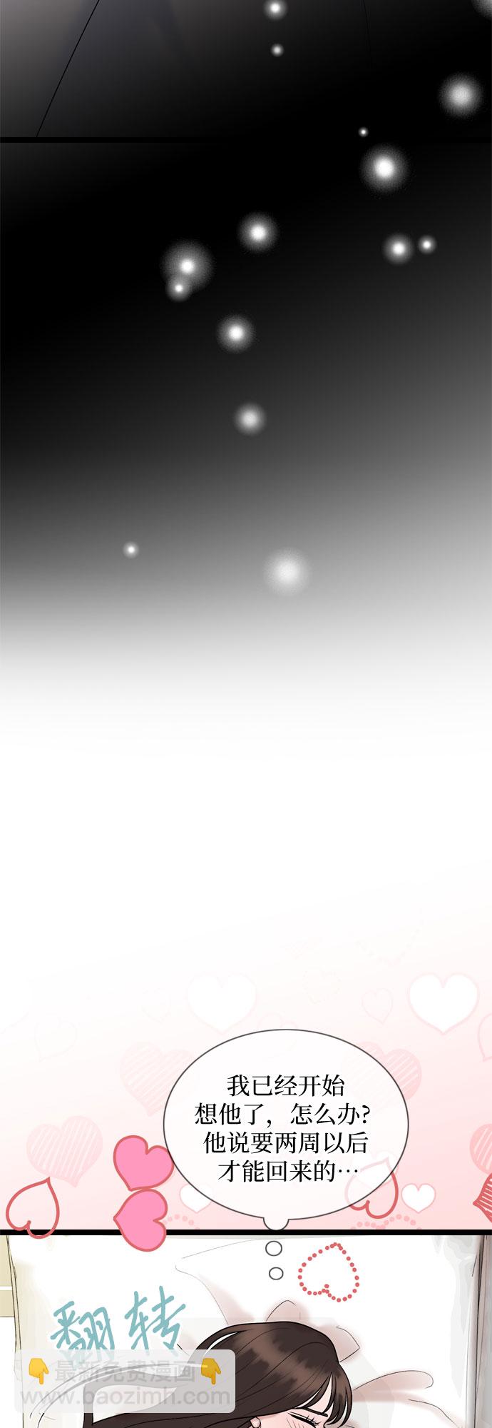 第68话40