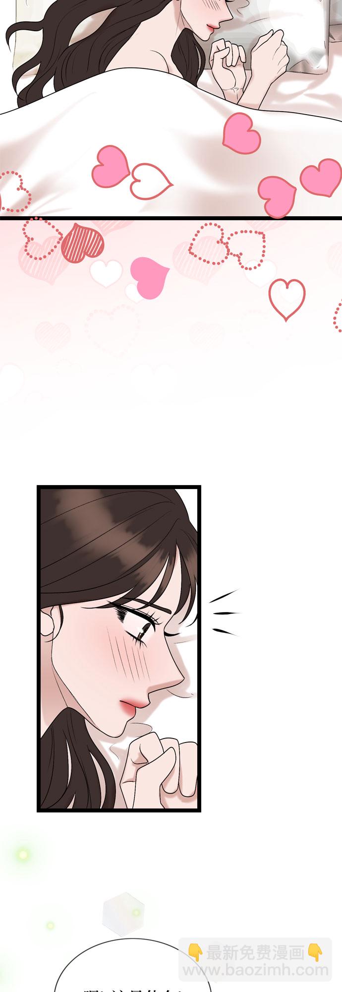 第68话41
