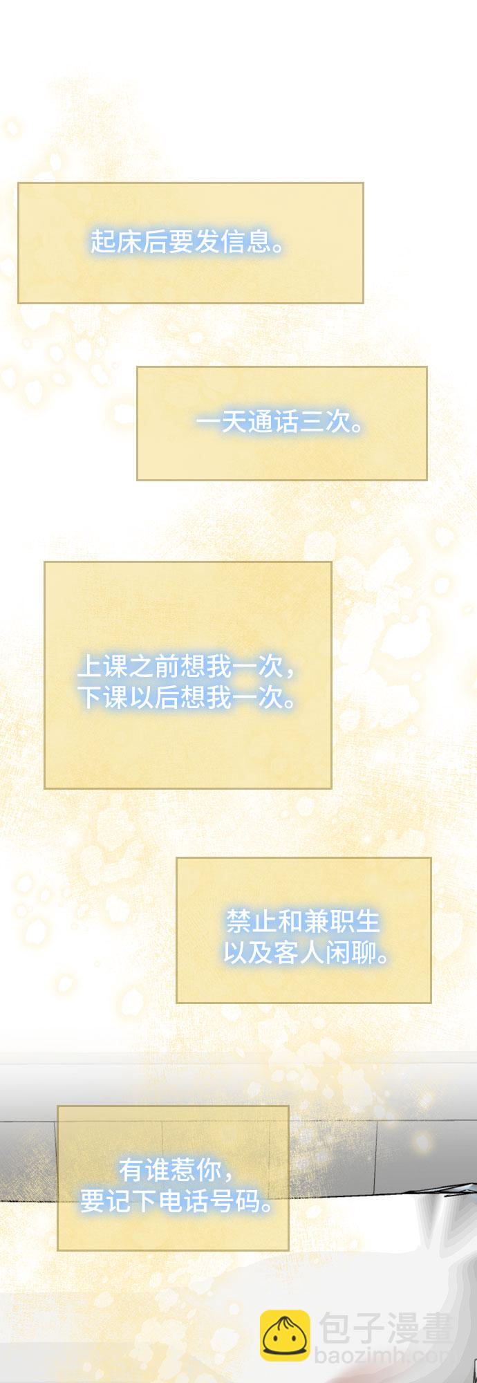 第68话44