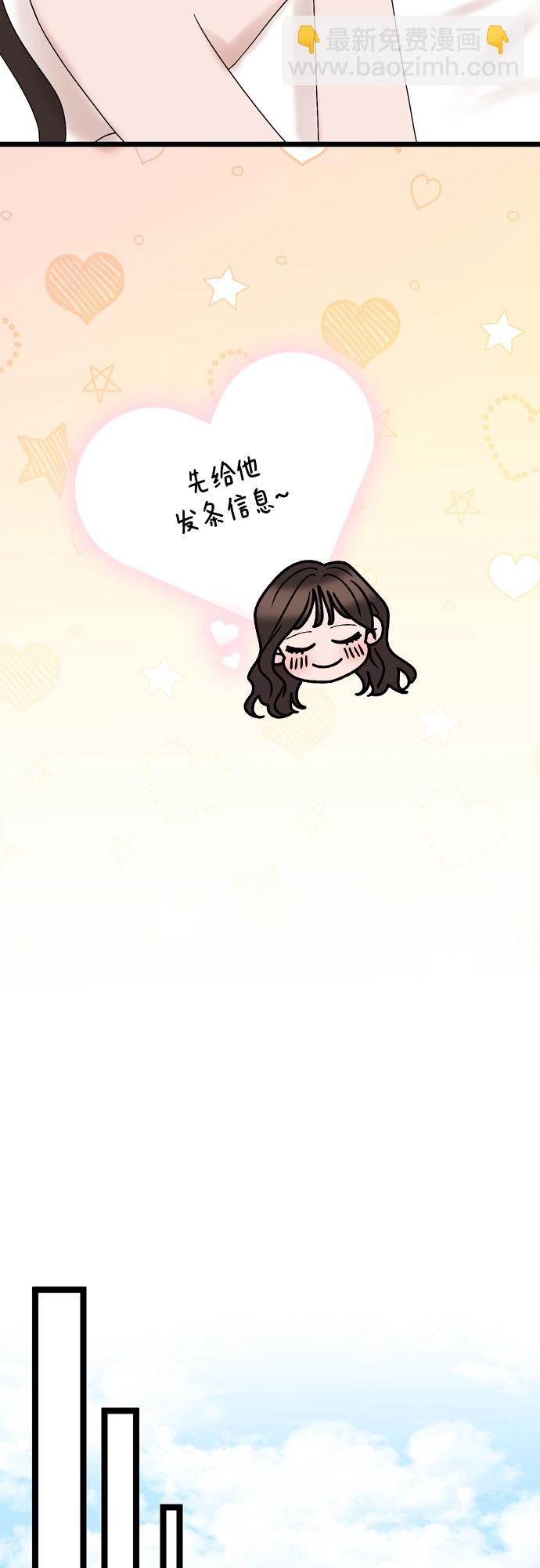 第68话47