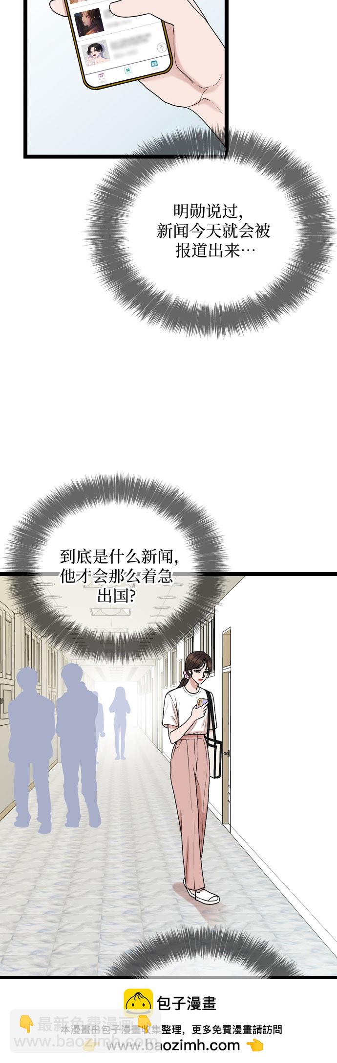 第68话49