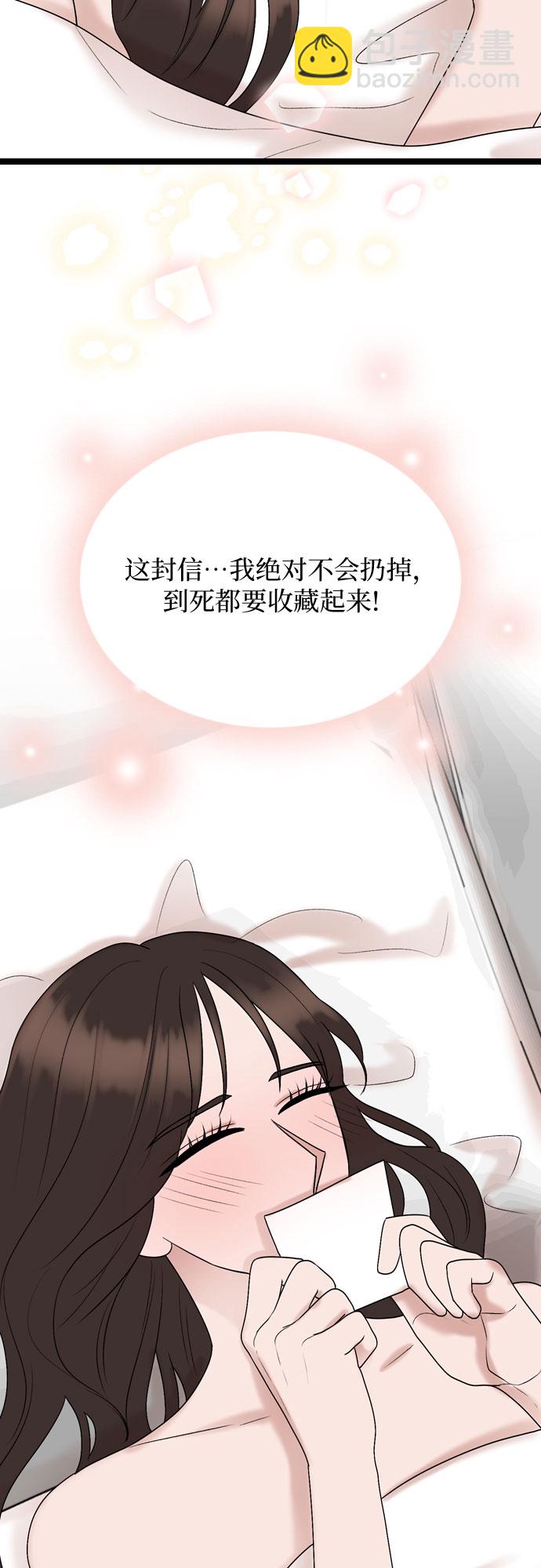 第68话50