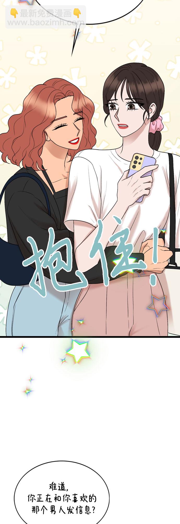 第68话55