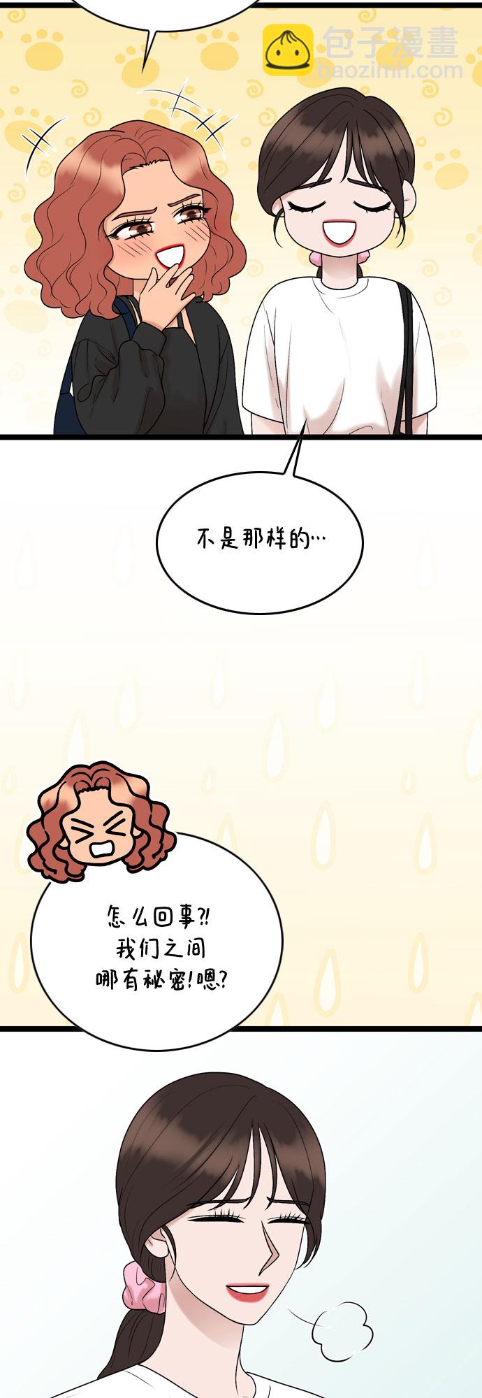 第68话56