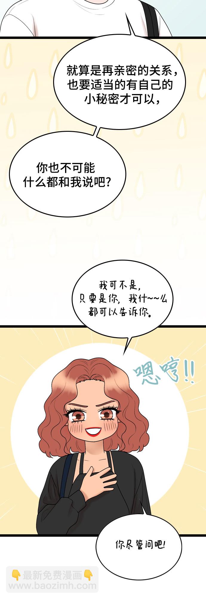 第68话57