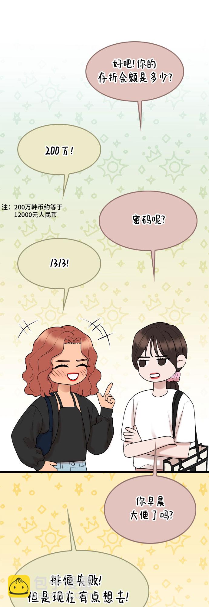 第68话59
