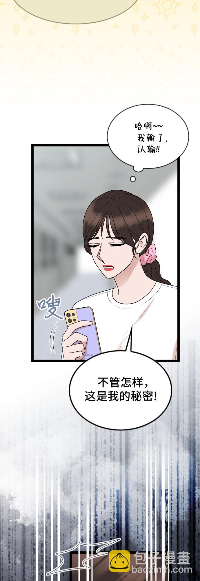 第68话60