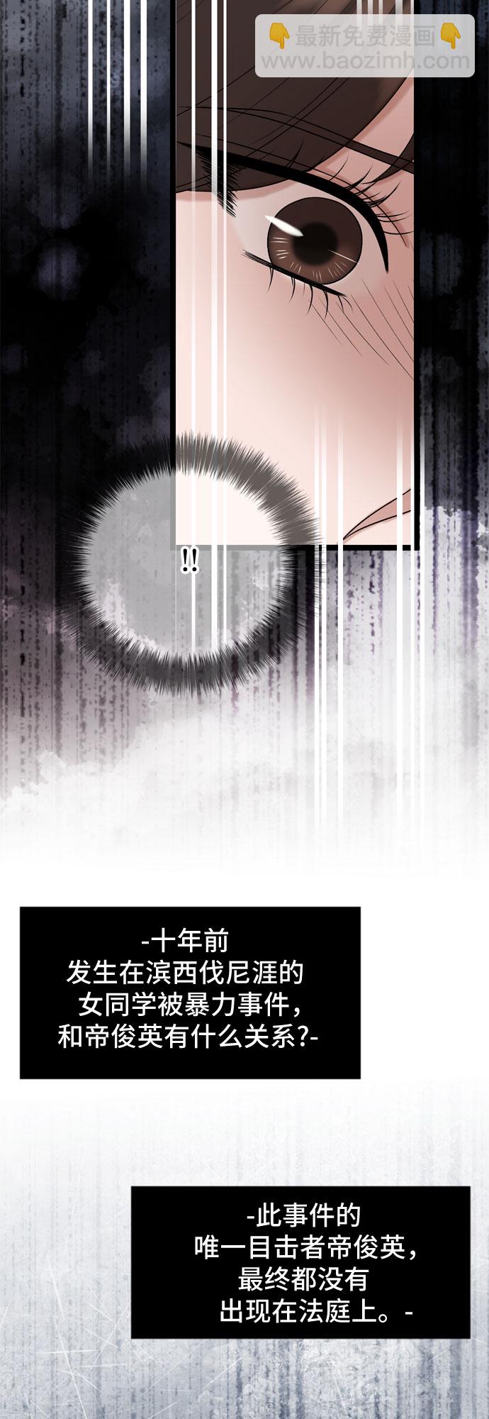 第68话61