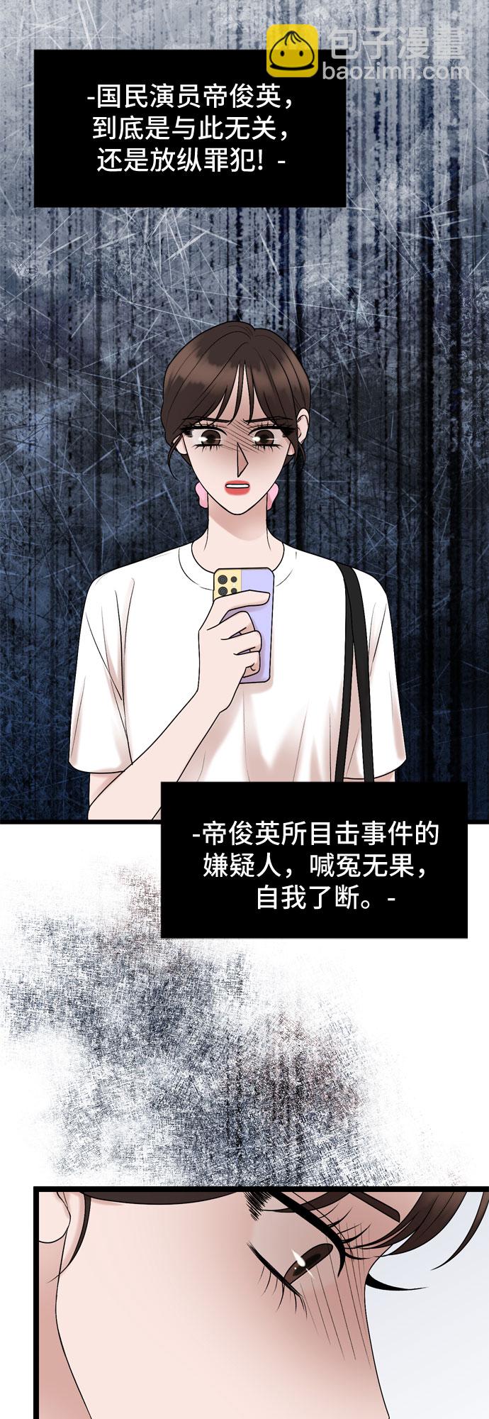 第68话62