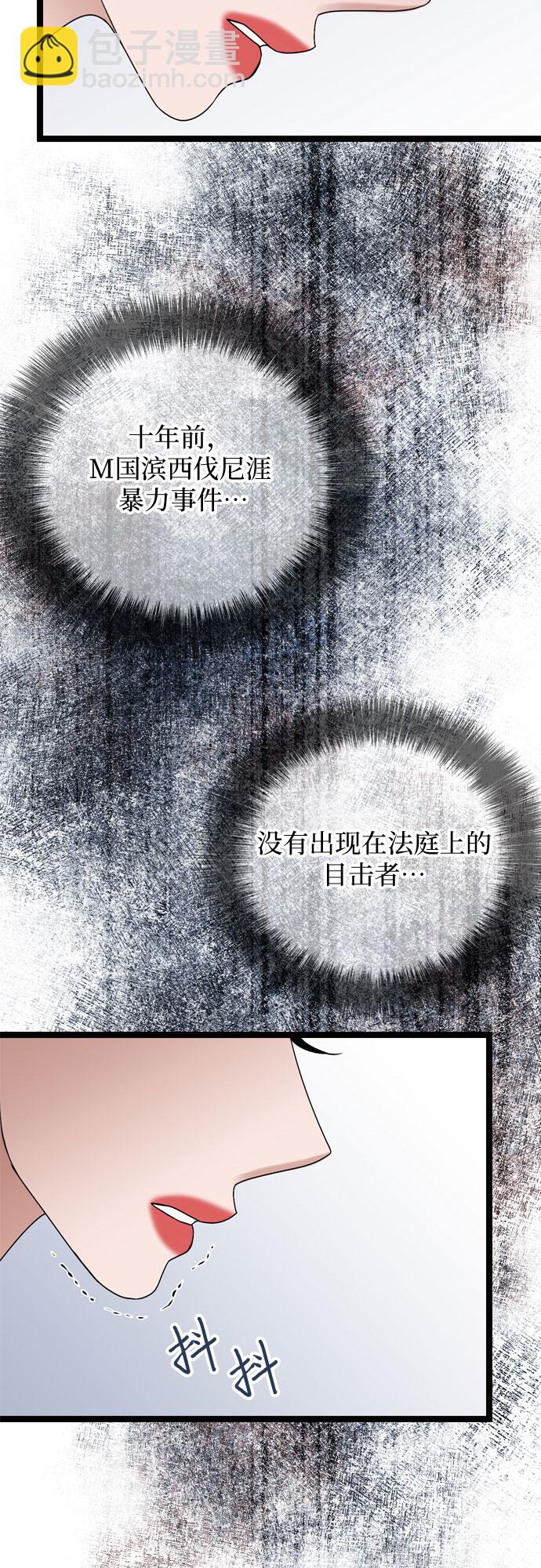 第68话63