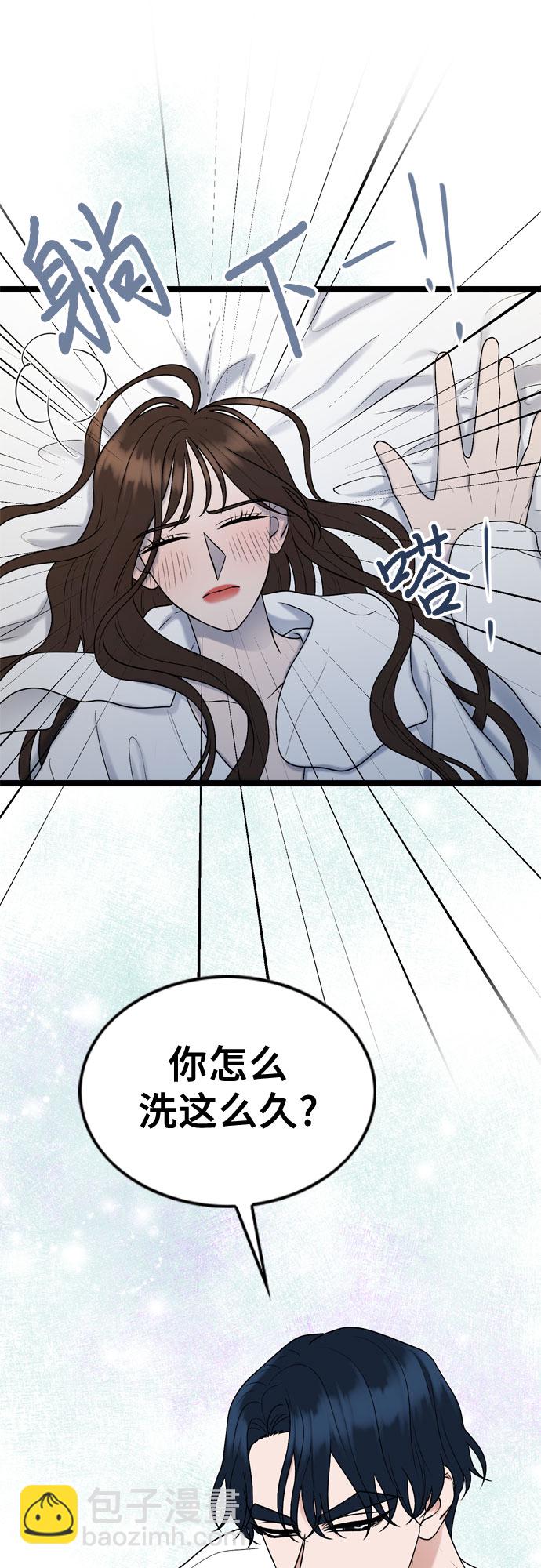 第68话9