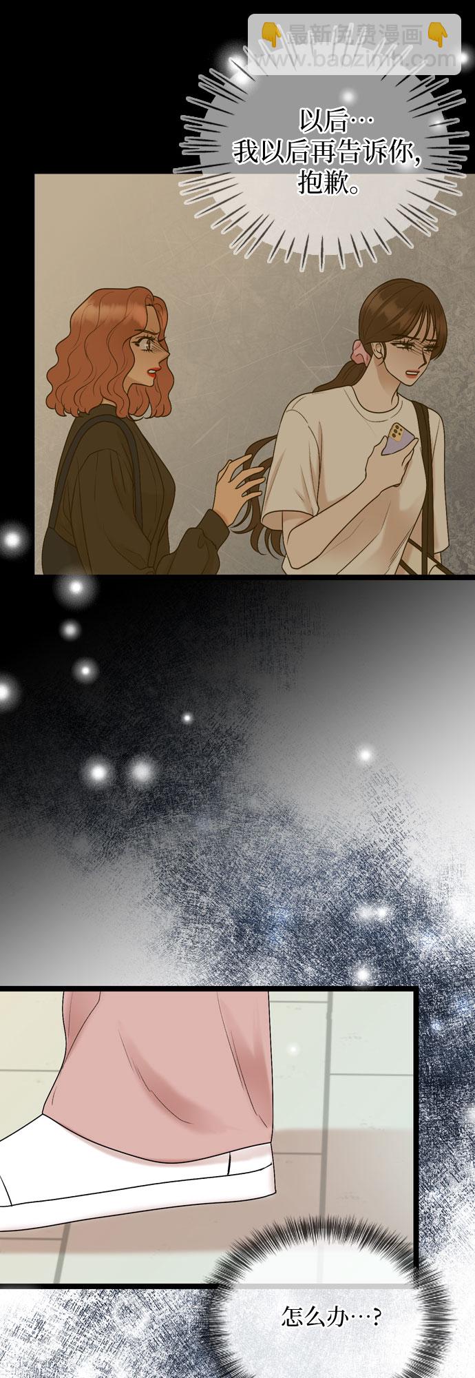 第69话10