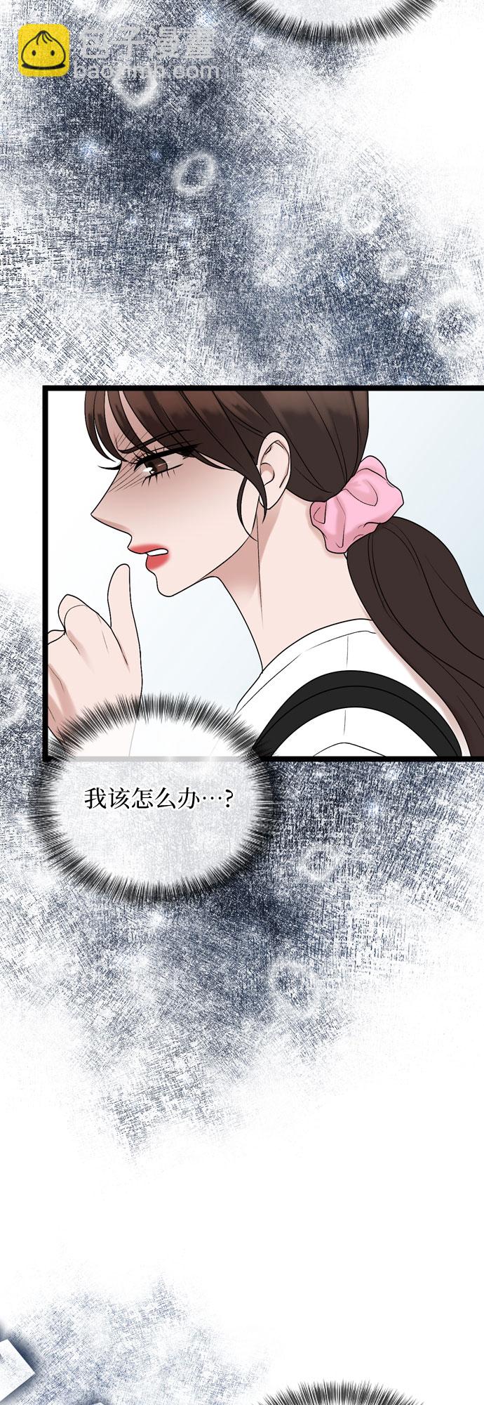 第69话11