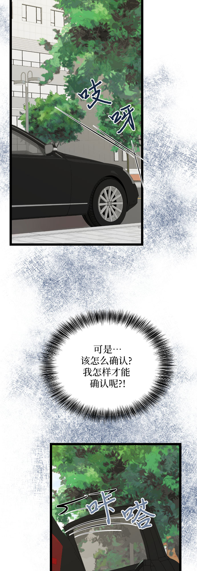 第69话13