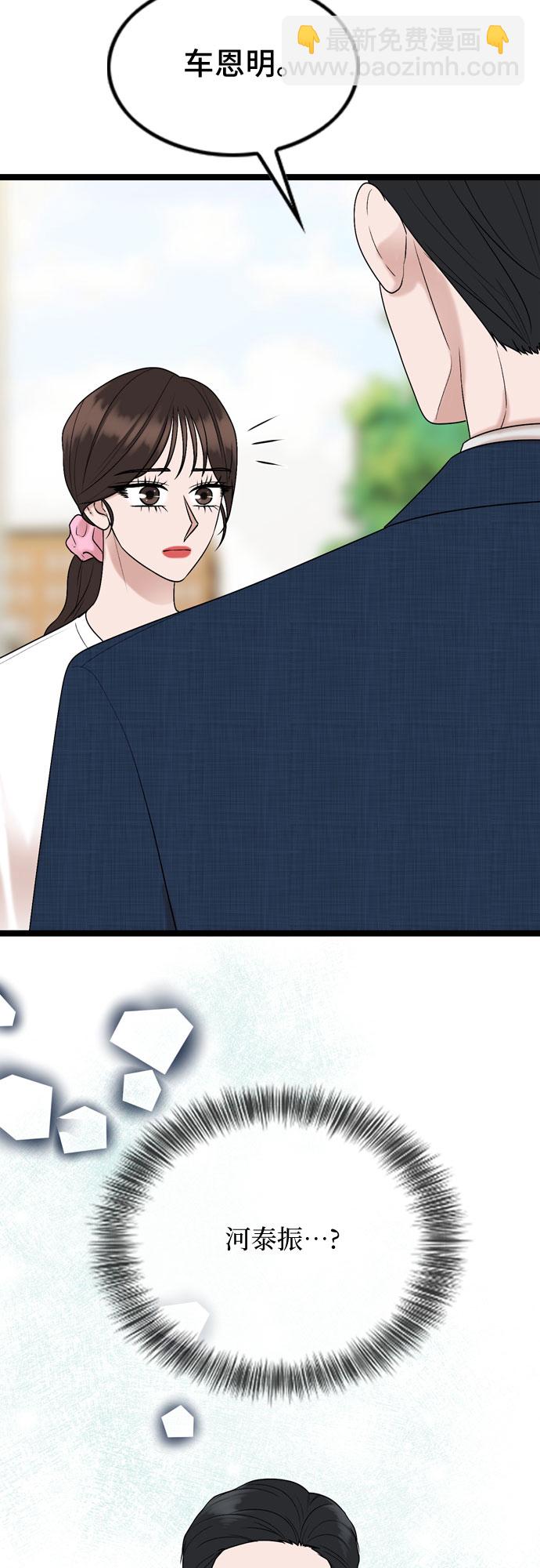 第69话15