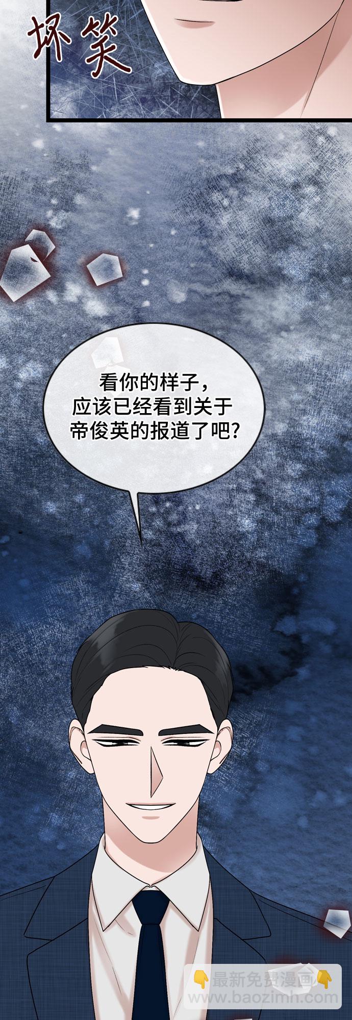 第69话18