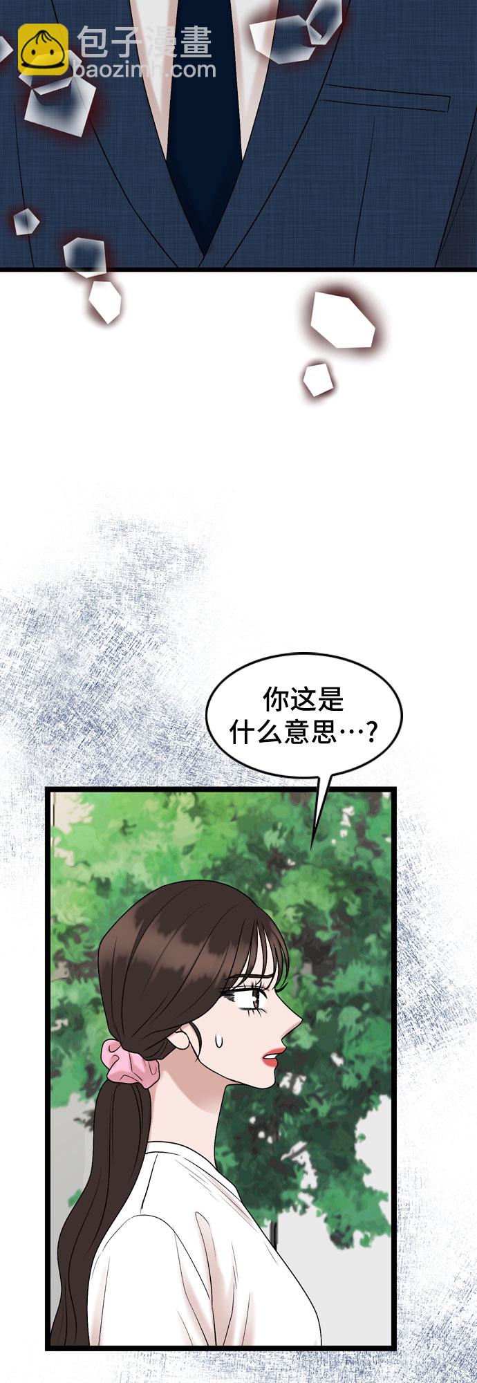 第69话19