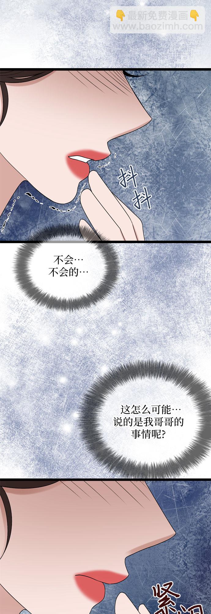 第69话2
