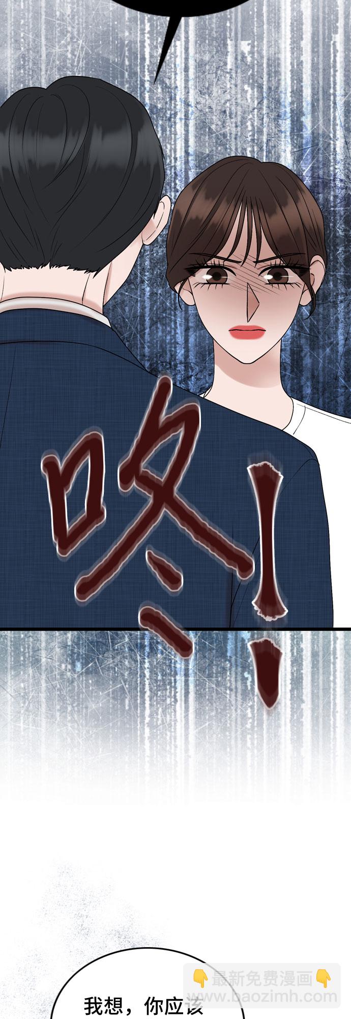 第69话21