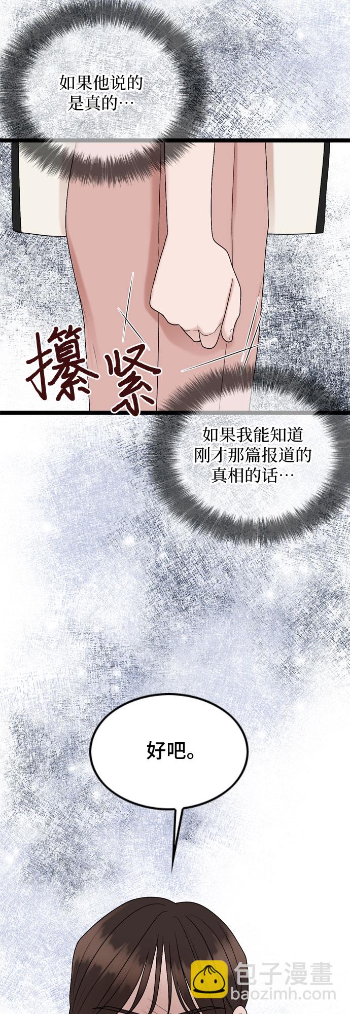 第69话26