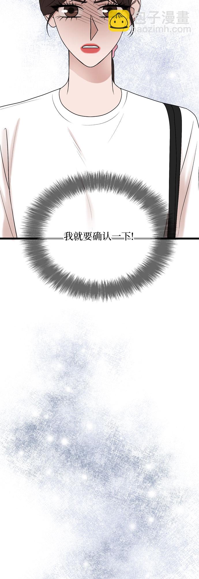 第69话27